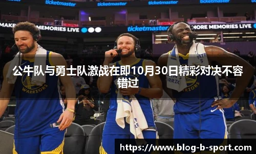 B体育