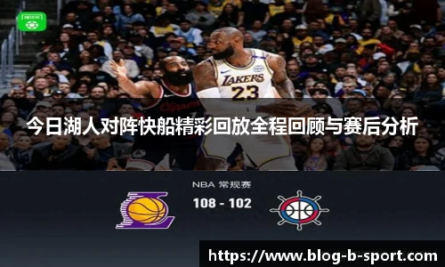 B体育