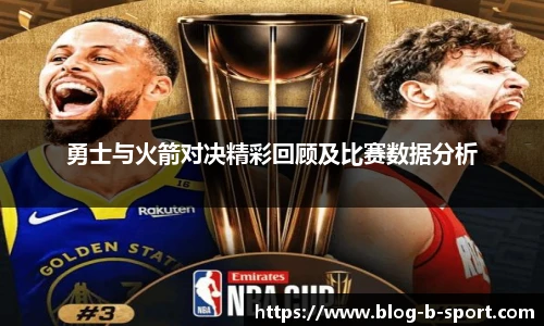 BSPORTS体育